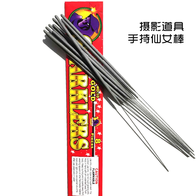 仙女棒烟花抖音网红烟花手持手拿呲花一根铁丝冷焰火烟火电光花呲花批发30cm10寸12寸